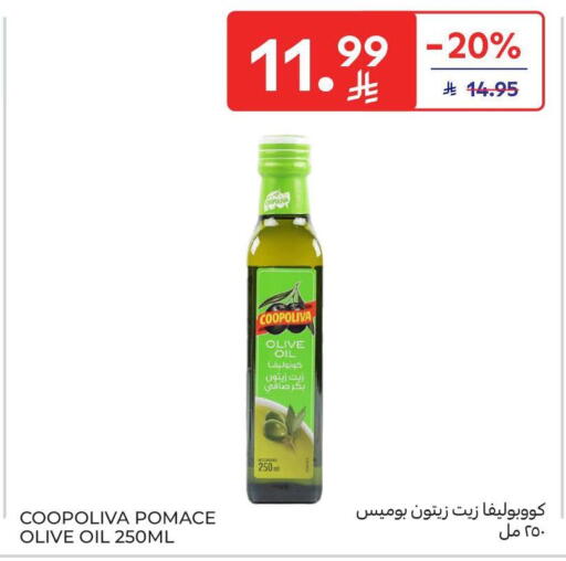 available at كارفور in مملكة العربية السعودية, السعودية, سعودية - المدينة المنورة