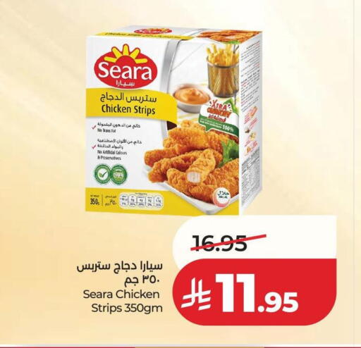 available at لولو هايبرماركت in مملكة العربية السعودية, السعودية, سعودية - الخرج