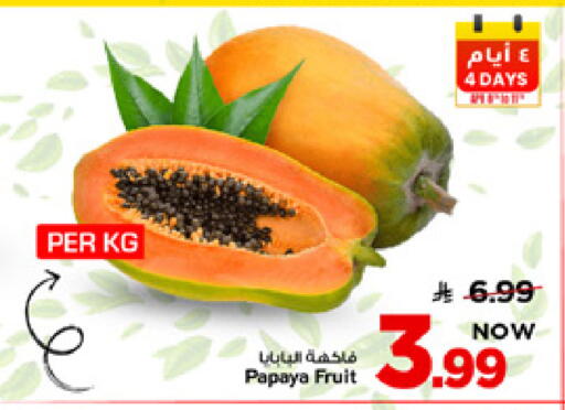 Papaya available at Mark & Save in KSA, Saudi Arabia, Saudi - Riyadh