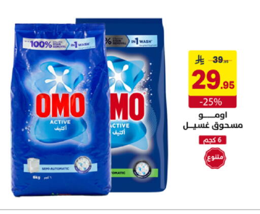 available at على كيفك in مملكة العربية السعودية, السعودية, سعودية - حفر الباطن