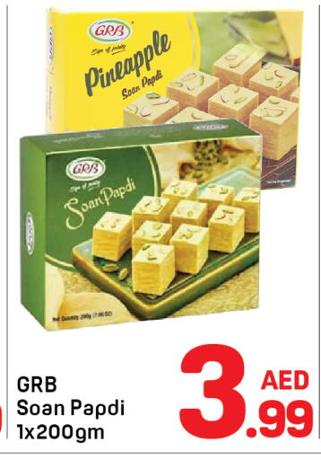 Pineapple available at دي تو دي in الإمارات العربية المتحدة , الامارات - دبي