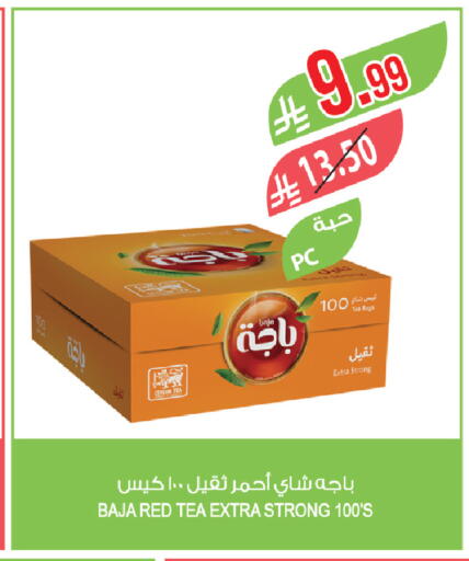 available at المزرعة in مملكة العربية السعودية, السعودية, سعودية - الخرج