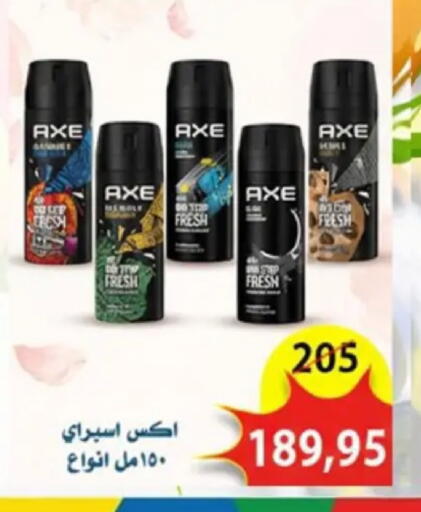 available at Aswaq Albader in Egypt - Cairo