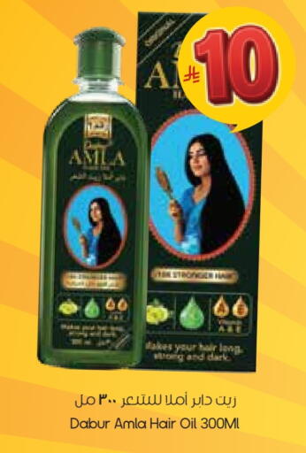 available at City Flower in KSA, Saudi Arabia, Saudi - Najran