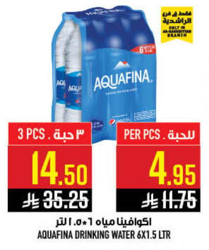 available at Abraj Hypermarket in KSA, Saudi Arabia, Saudi - Mecca