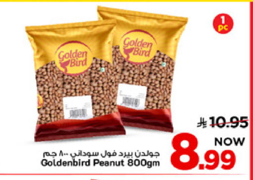 available at Mark & Save in KSA, Saudi Arabia, Saudi - Al Khobar