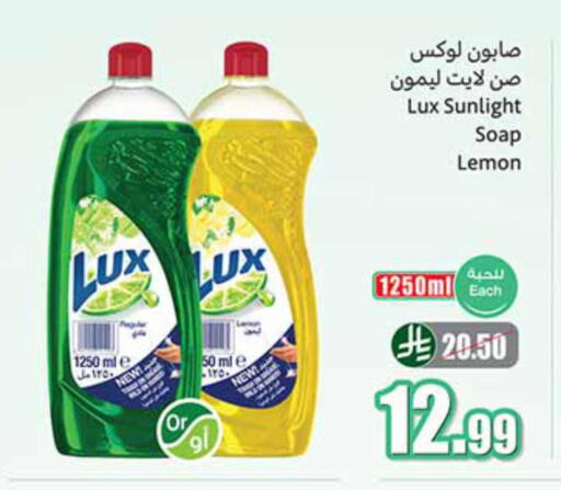 Lemon available at أسواق عبد الله العثيم in مملكة العربية السعودية, السعودية, سعودية - القطيف‎