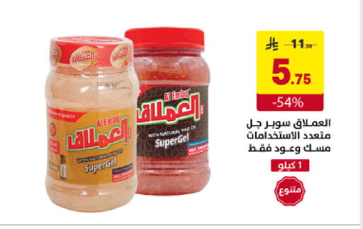 available at Ala Kaifak in KSA, Saudi Arabia, Saudi - Buraidah