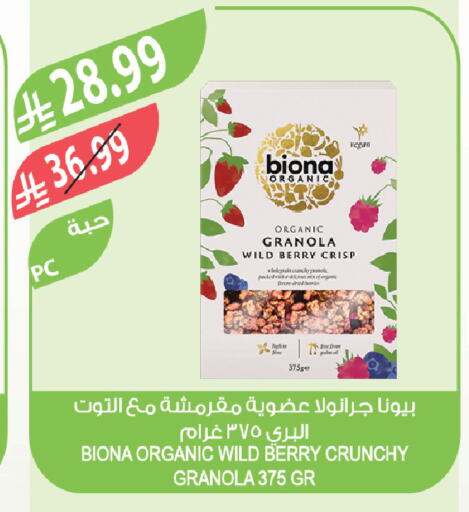 available at Farm  in KSA, Saudi Arabia, Saudi - Saihat