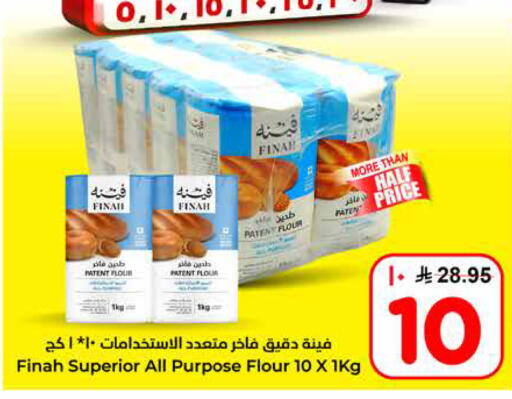 available at هايبر الوفاء in مملكة العربية السعودية, السعودية, سعودية - مكة المكرمة