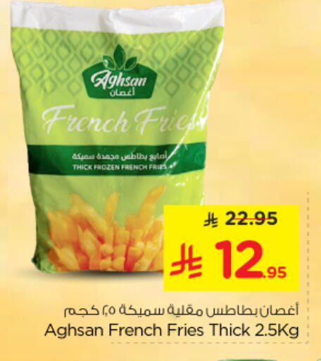 available at نستو in مملكة العربية السعودية, السعودية, سعودية - الخرج