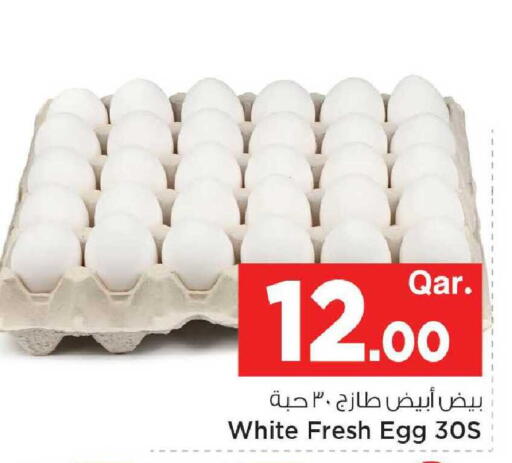 available at مارك & سيف in قطر - الدوحة