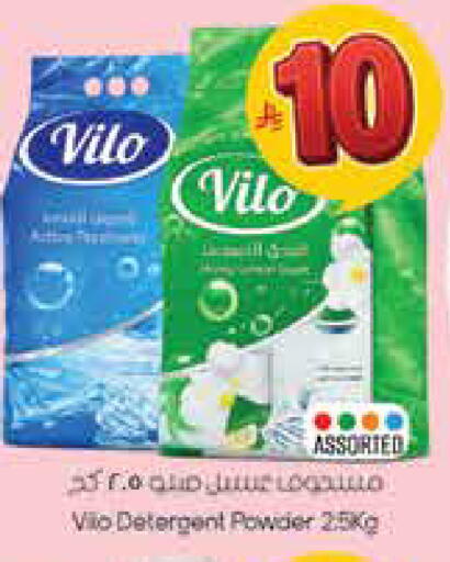 available at ستي فلاور in مملكة العربية السعودية, السعودية, سعودية - نجران