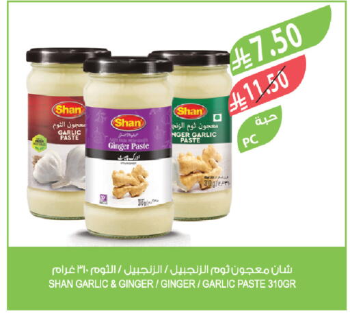 Garlic Ginger available at Farm  in KSA, Saudi Arabia, Saudi - Al Khobar