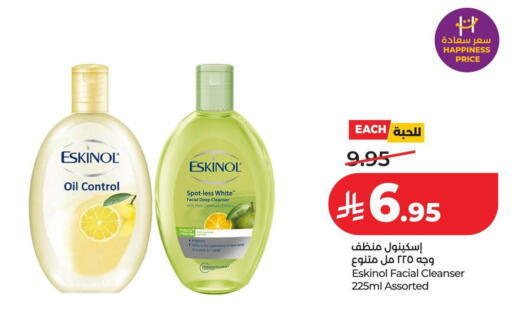 available at LULU Hypermarket in KSA, Saudi Arabia, Saudi - Unayzah