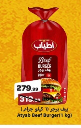 available at خير زمان in Egypt - القاهرة