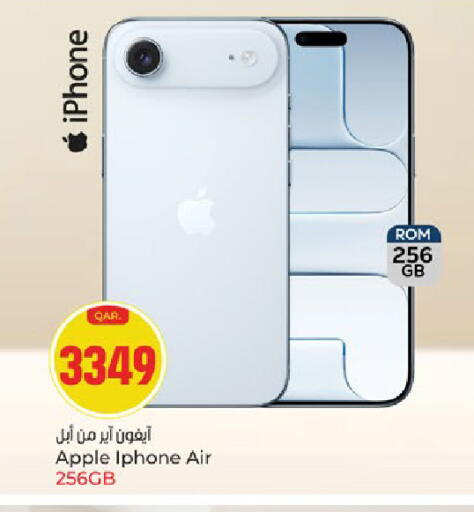 Apple available at Paris Hypermarket in Qatar - Al Rayyan