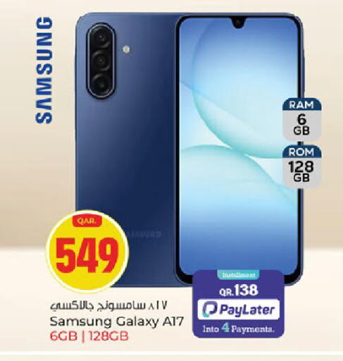 available at باريس هايبرماركت in قطر - الشحانية