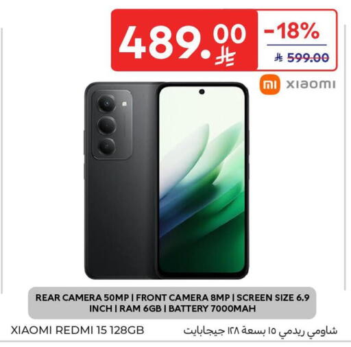 available at Carrefour in KSA, Saudi Arabia, Saudi - Buraidah