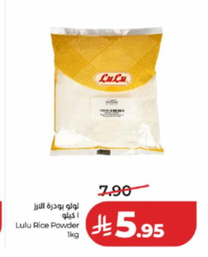 available at لولو هايبرماركت in مملكة العربية السعودية, السعودية, سعودية - تبوك