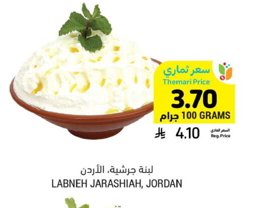 available at أسواق التميمي in مملكة العربية السعودية, السعودية, سعودية - الأحساء‎