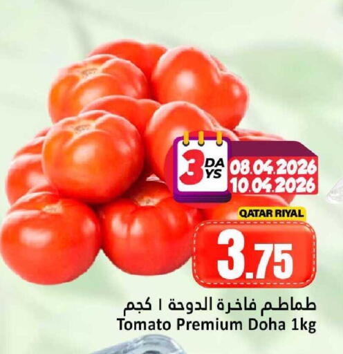 Tomato from Qatar available at Dana Hypermarket in Qatar - Al Rayyan