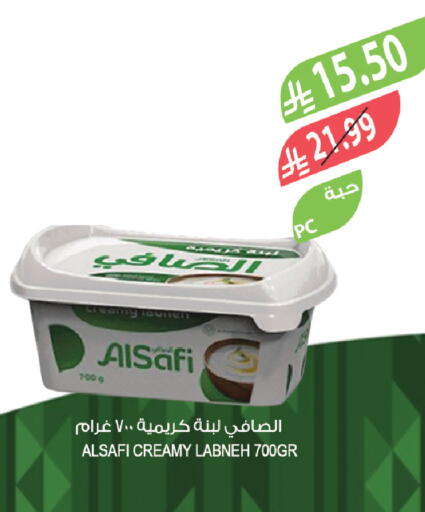 available at المزرعة in مملكة العربية السعودية, السعودية, سعودية - نجران