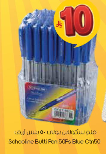 available at City Flower in KSA, Saudi Arabia, Saudi - Sakaka