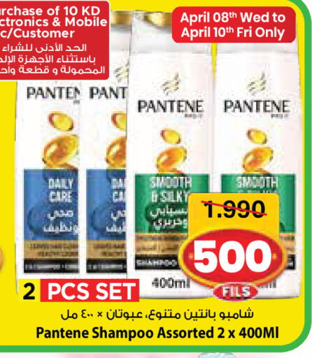 available at Mark & Save in Kuwait - Kuwait City