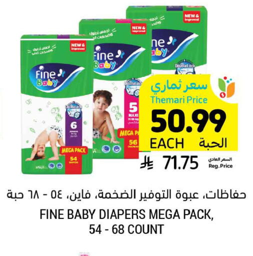 available at Tamimi Market in KSA, Saudi Arabia, Saudi - Medina