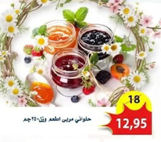 available at اسواق البدر in Egypt - القاهرة