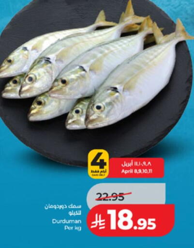 available at LULU Hypermarket in KSA, Saudi Arabia, Saudi - Khamis Mushait