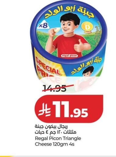 available at LULU Hypermarket in KSA, Saudi Arabia, Saudi - Al-Kharj