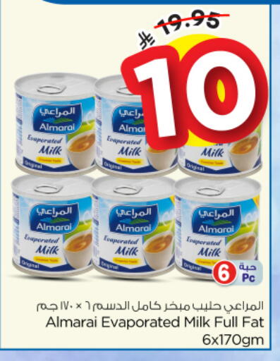 available at Nesto in KSA, Saudi Arabia, Saudi - Riyadh