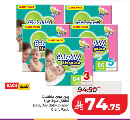 available at لولو هايبرماركت in مملكة العربية السعودية, السعودية, سعودية - عنيزة