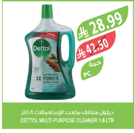 available at Farm  in KSA, Saudi Arabia, Saudi - Saihat