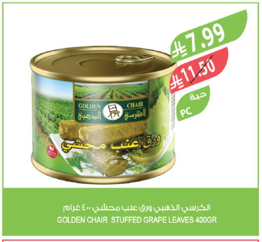 available at المزرعة in مملكة العربية السعودية, السعودية, سعودية - القطيف‎