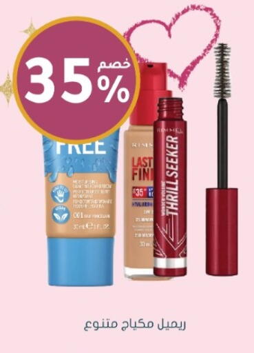 available at Nahdi in KSA, Saudi Arabia, Saudi - Al-Kharj