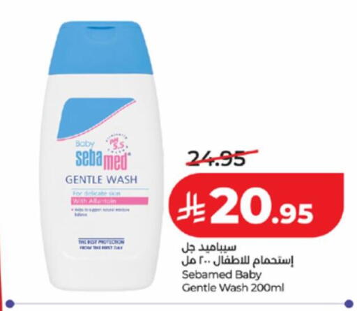 available at LULU Hypermarket in KSA, Saudi Arabia, Saudi - Ta'if