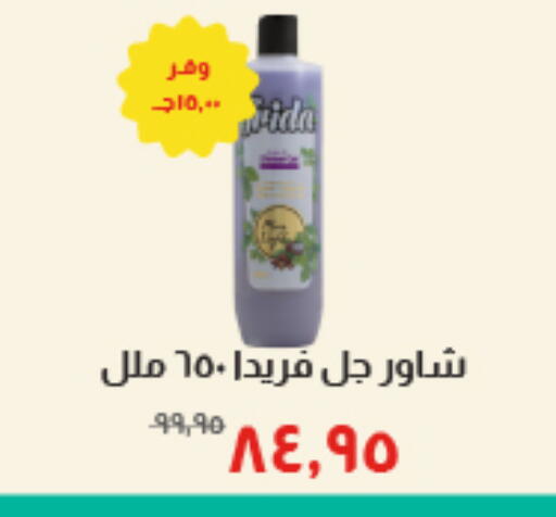 available at Kheir Zaman  in Egypt - Cairo