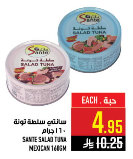 available at أبراج هايبر ماركت in مملكة العربية السعودية, السعودية, سعودية - مكة المكرمة