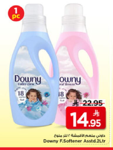 available at Mark & Save in KSA, Saudi Arabia, Saudi - Al Khobar