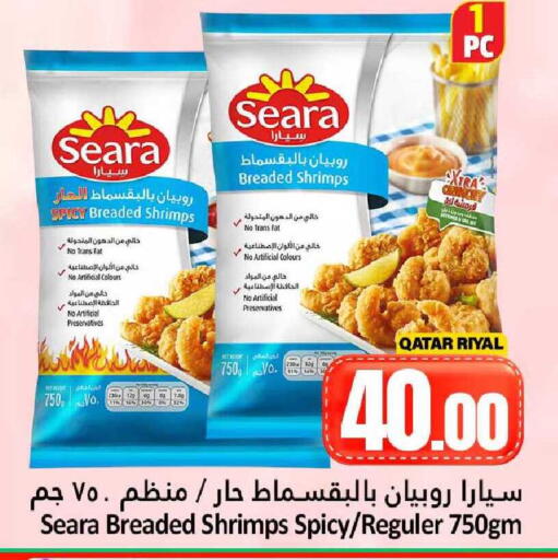 available at Dana Hypermarket in Qatar - Al Khor