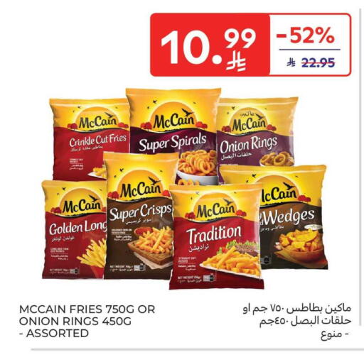 Onion Potato available at Carrefour Market in KSA, Saudi Arabia, Saudi - Dammam
