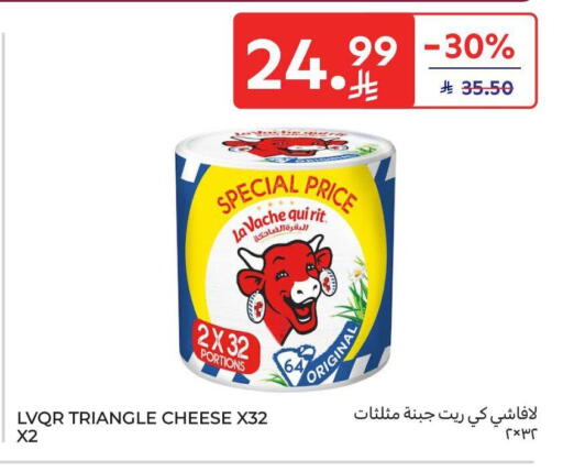 available at Carrefour in KSA, Saudi Arabia, Saudi - Jeddah