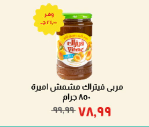 available at خير زمان in Egypt - القاهرة