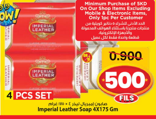 available at Mark & Save in Kuwait - Kuwait City