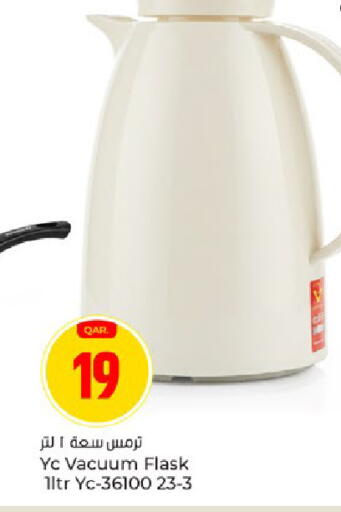 available at Paris Hypermarket in Qatar - Umm Salal