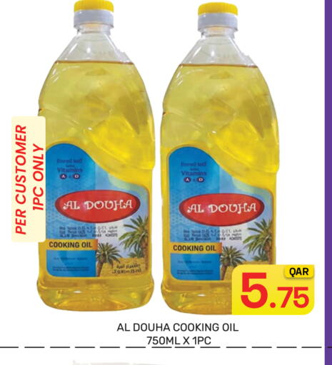 available at Majlis Hypermarket in Qatar - Al Rayyan