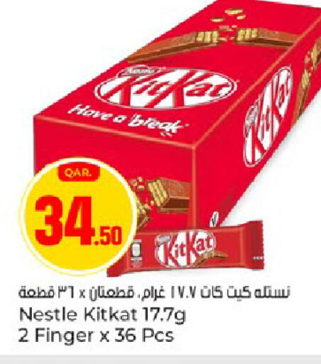 available at باريس هايبرماركت in قطر - الخور